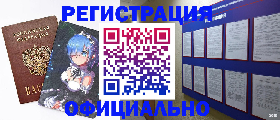 прописка поиск в Балабаново